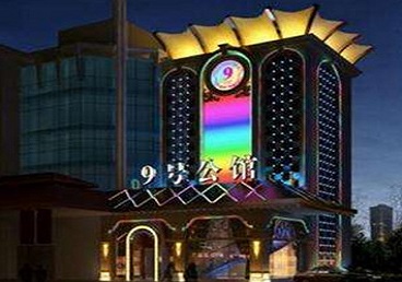 丹东市好玩开放荤素KTV推荐-九号公馆KTV消费价格口碑点评
